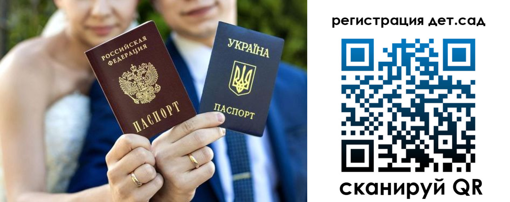 где прописаться в Мончегорске
